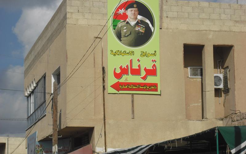 فيديو .. جمعية فرناس التعاونية للمتقاعدين العسكريين والمحاربين القدامى