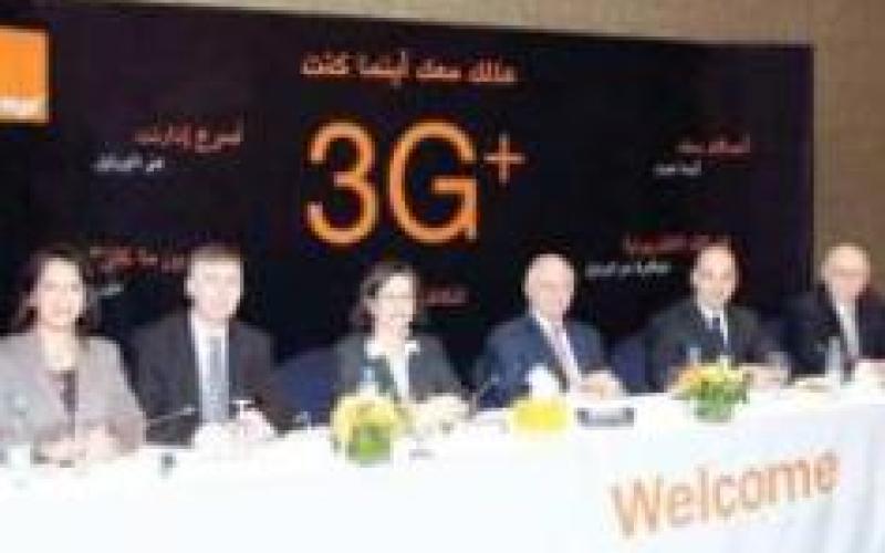 طرح خدمات الجيل الثالث اليوم