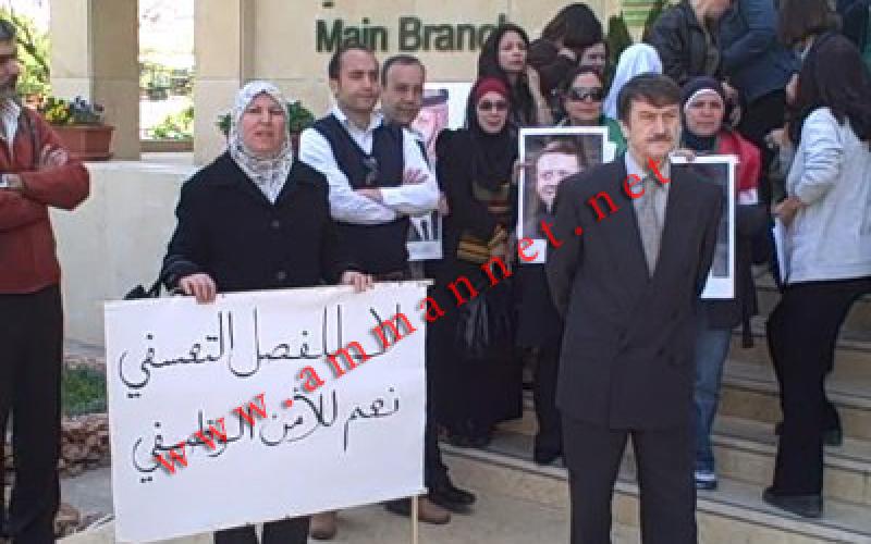 موظفون في بنك الأردن دبي الإسلامي يعتصمون (فيديو)