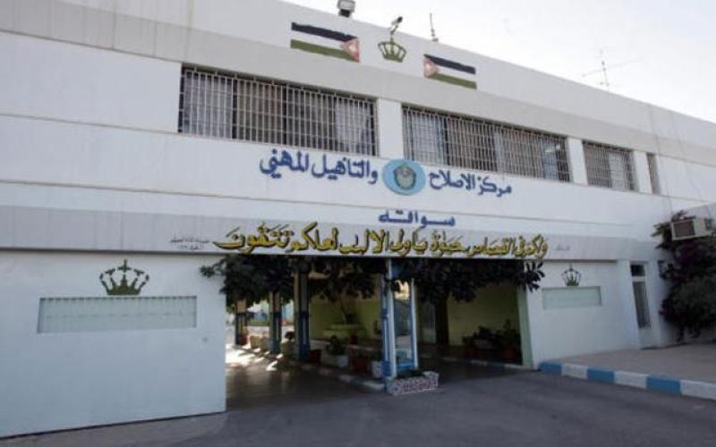 خلو مراكز الإصلاح والتأهيل من أي إصابة بفيروس كورونا