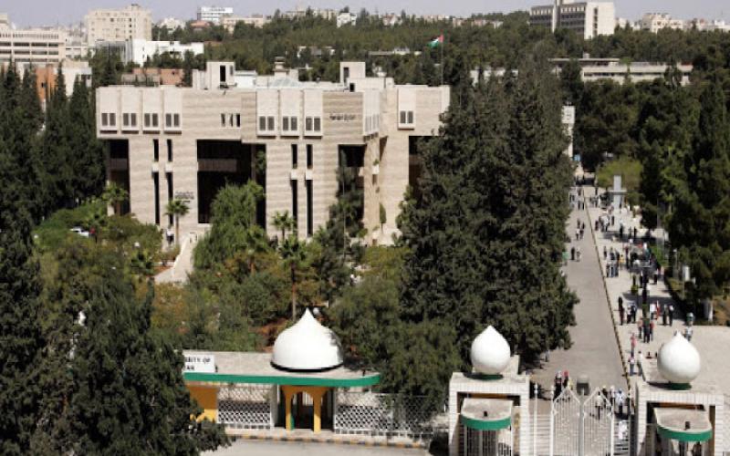 مشهد عام للجامعة الأردينة (الانترنت)