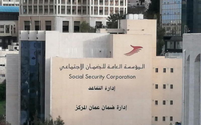مبنى المؤسسة العامة للضمان الاجتماعي في شارع عرار 13/4/2020 (عمان نت-أغيد أبو زايد)