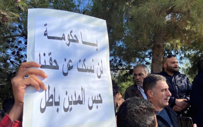 اعتصام سابق