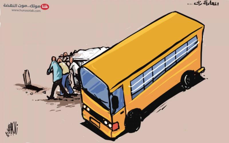 كاريكاتير ناصر الجعفري