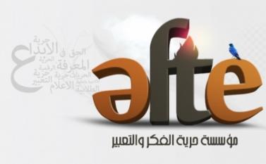 "الفكر والتعبير": 184 انتهاكا للصحفيين الأجانب في مصر بعد ثورة يناير